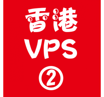 香港VPS租用2048M优惠,mysql搜索引擎